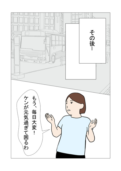 騒音2_025