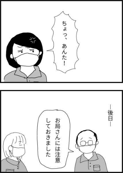 d2003