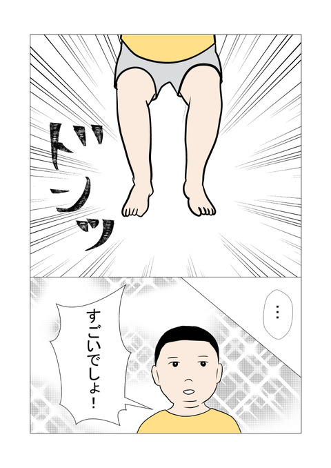 騒音_042