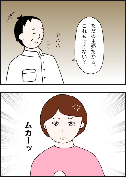 p605