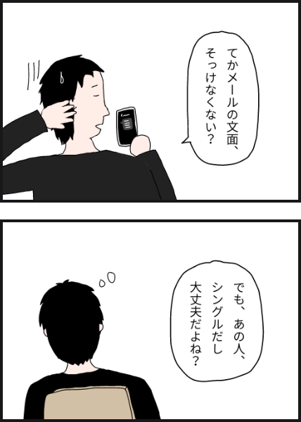 l3905