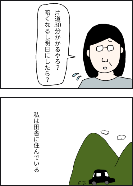 e703