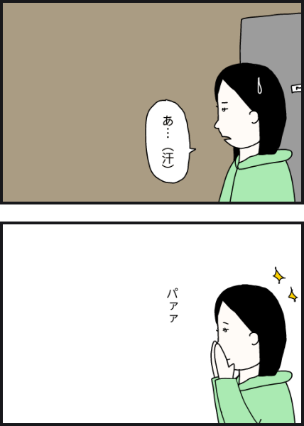 n2705