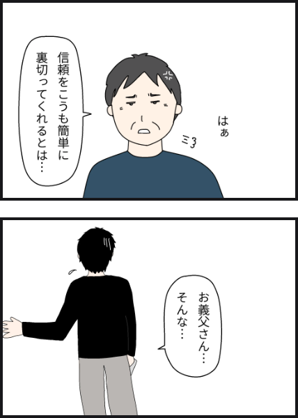 o4302