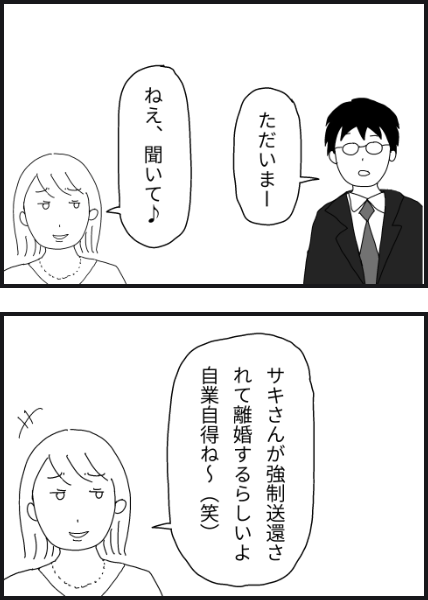 c3604