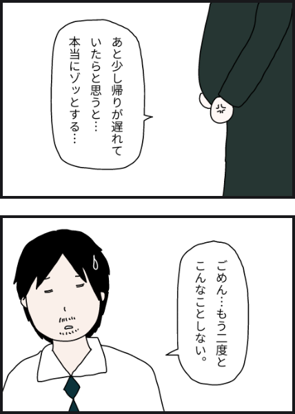 k1304