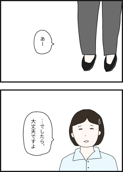 l3804