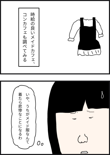 e9202