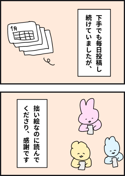 koshiki03