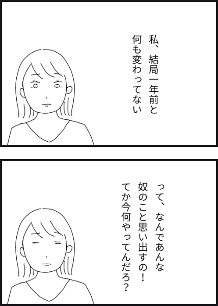 c3705