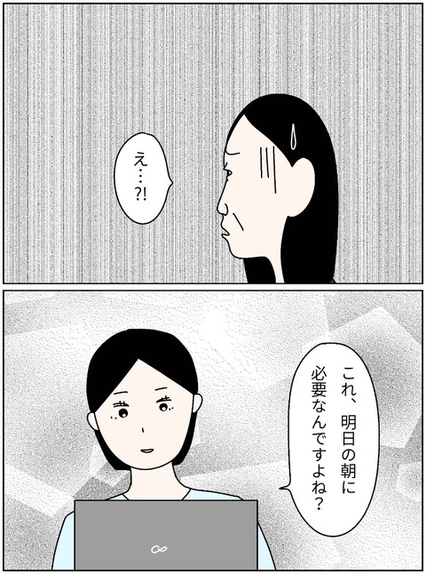 merged_image_862