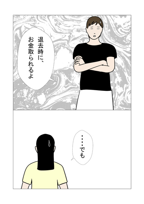 騒音3_014