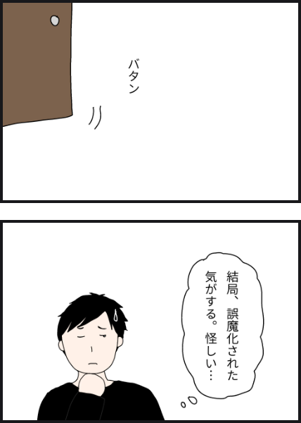 o1502