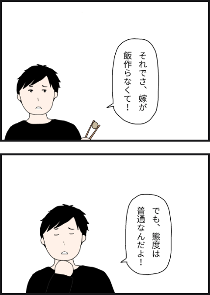 o1204