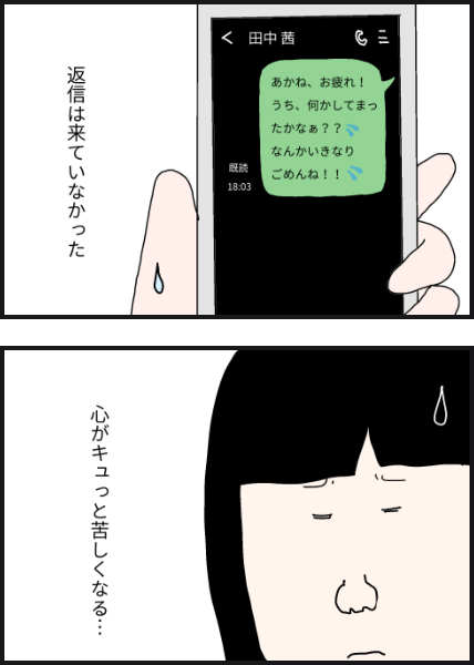 e5202
