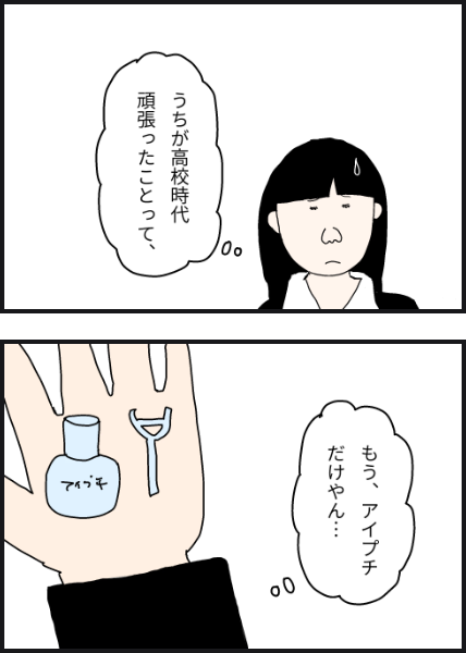 e8005