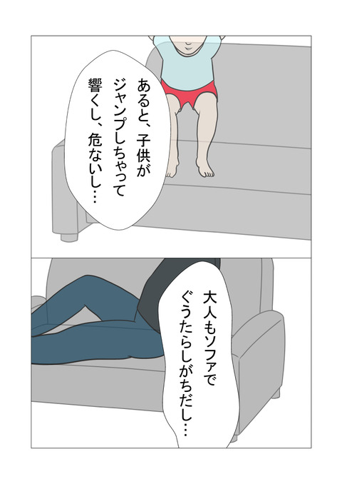 騒音4_017