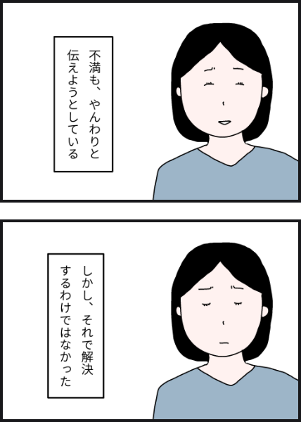 i4305