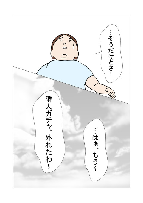 騒音2_032