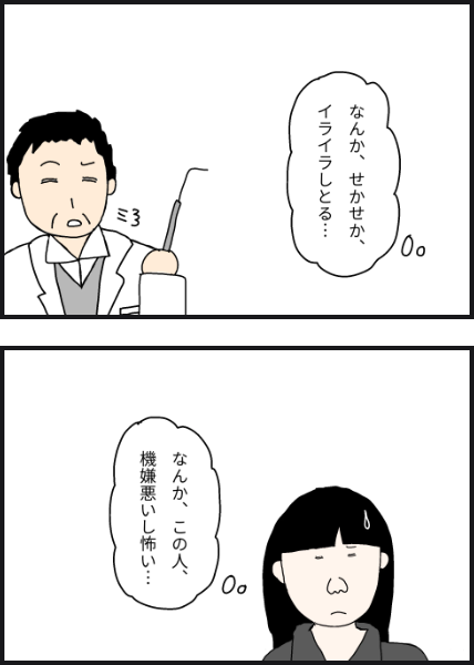e10305