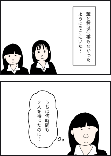 e7102