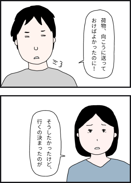 i702