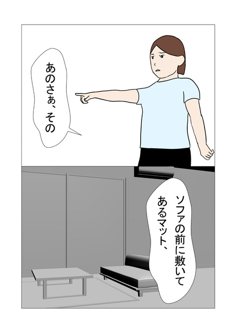 騒音_030