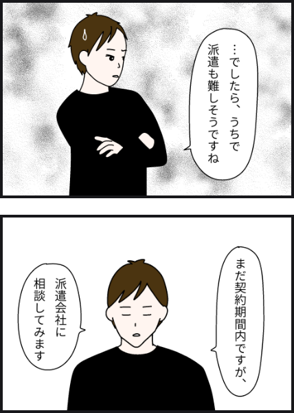 p1804