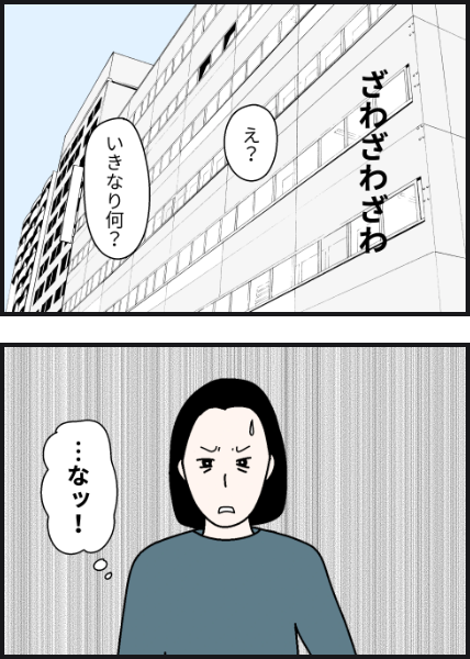 p7002