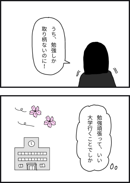 e7303