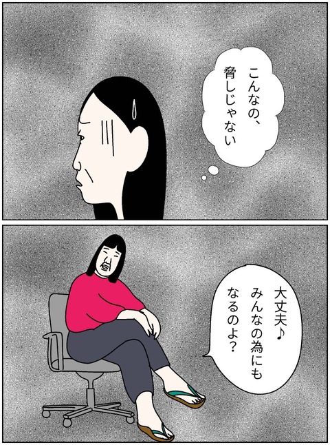 merged_image_840
