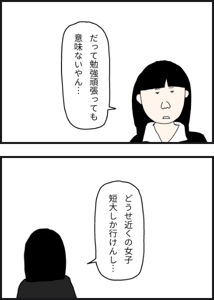 e7703
