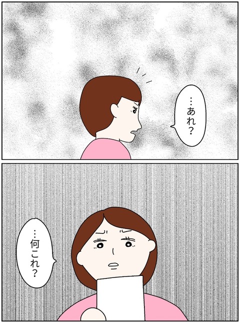 merged_image_962