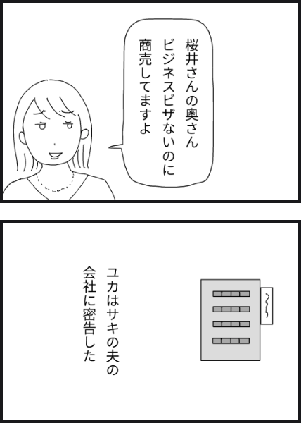 c2902