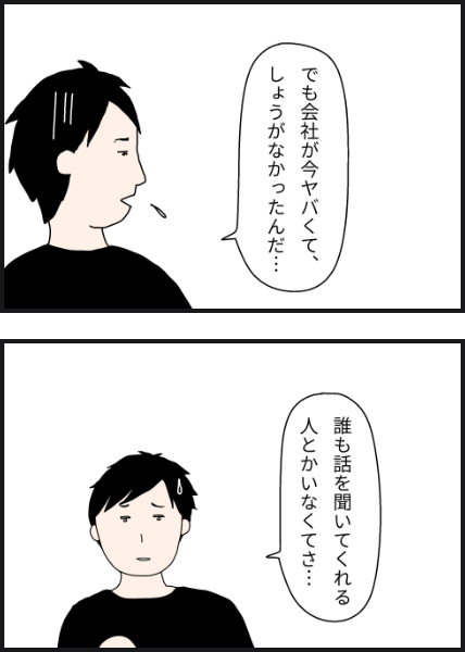 o3802