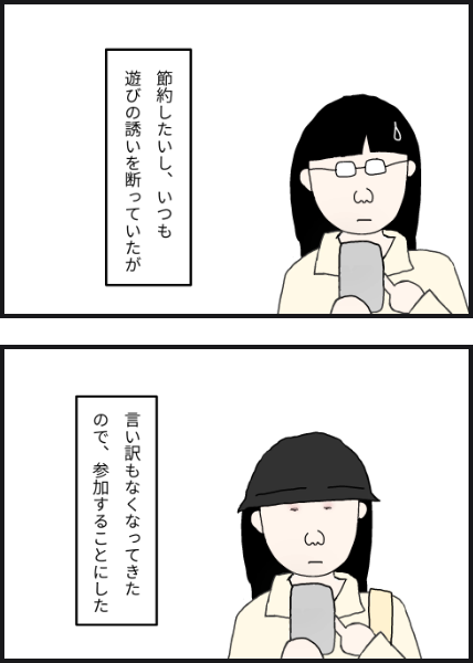 e12502