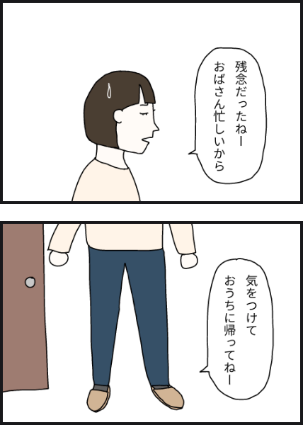 n2205