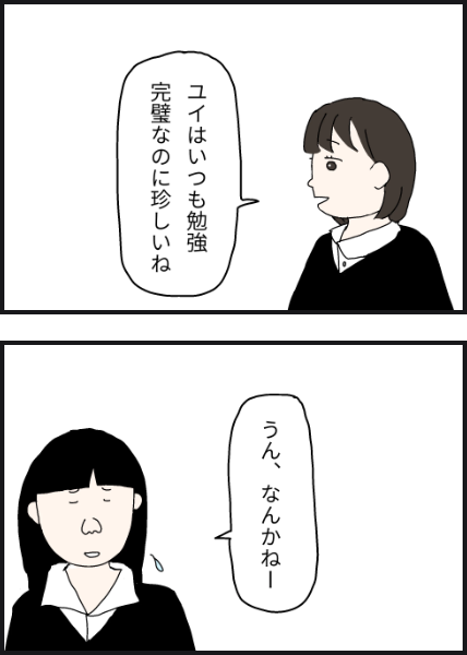 e603