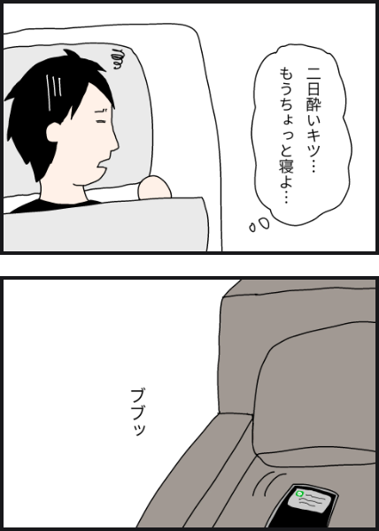 o802