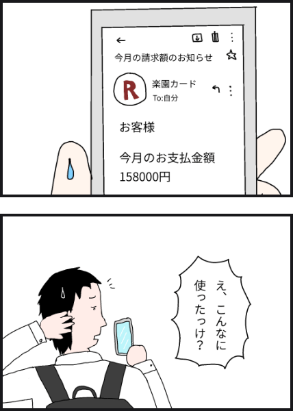 l1202