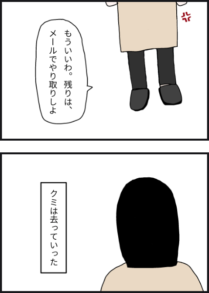 l4804
