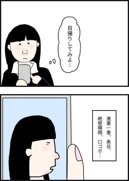 e8204