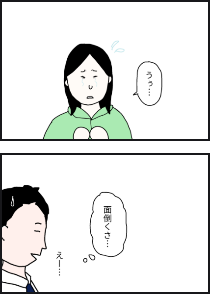 n3005