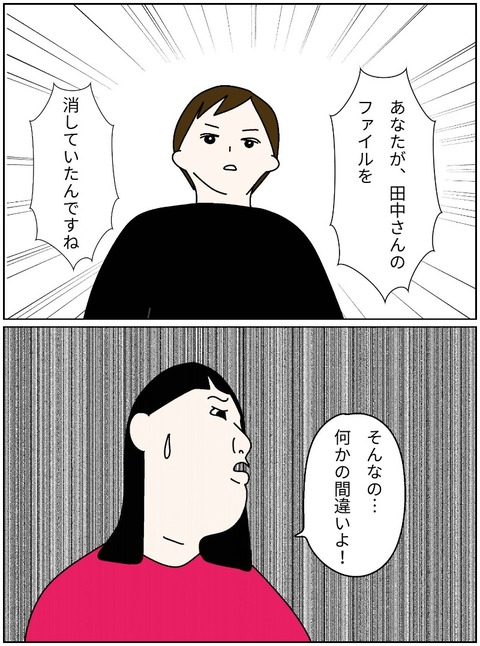 merged_image_933