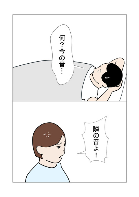 騒音5_003