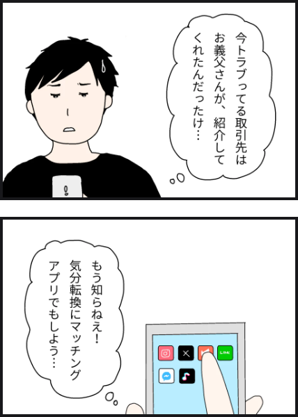 o2502