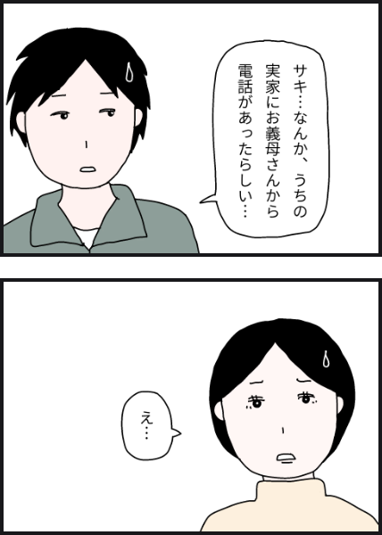 j1603