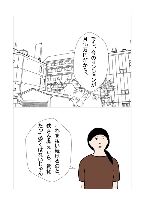 騒音4_024