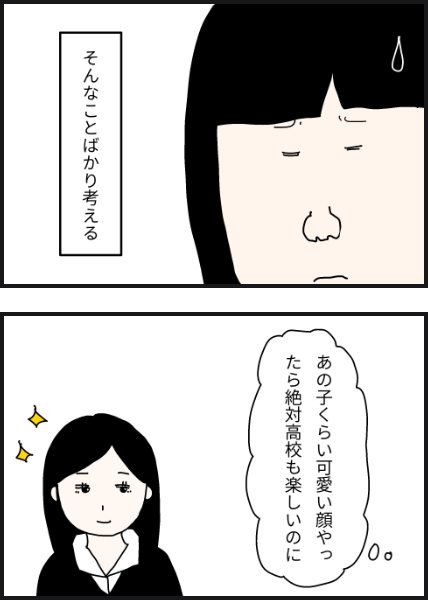 e6305