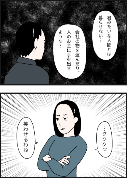 p8303